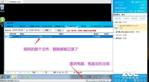 警惕灰鴿子“007級”變種 深入解析其遠(yuǎn)程監(jiān)控能力與設(shè)備控制風(fēng)險
