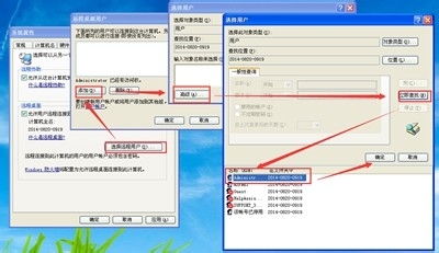 手機遠程控制電腦 方法與軟件推薦
